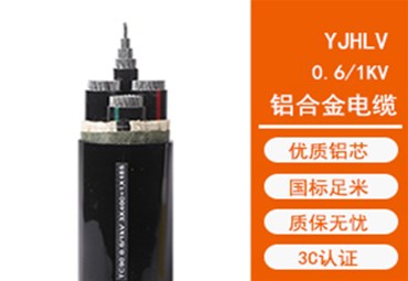 铜铝电缆在使用过程中存在的优缺点